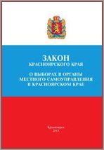 Закон-с.jpg
