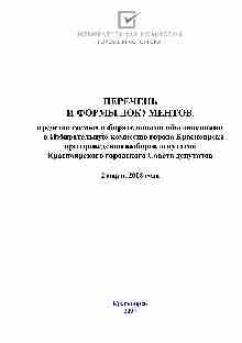 обложка_сп-2007.jpg