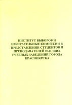 сцопрос.jpg