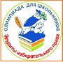 олим-ярл.jpg