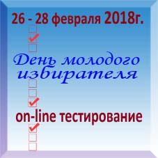 ДМИ-2018.jpg