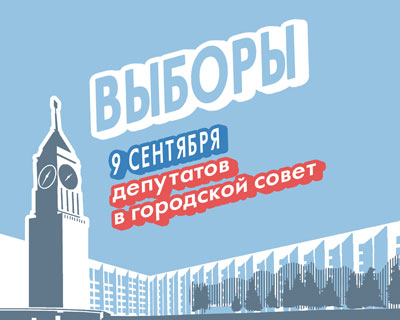 Бегунович.jpg